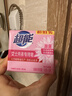 超能 女士内衣皂 茉莉清香 101g*2块 除菌 洗衣皂 安全祛异味 实拍图