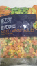 京鲜生 浦之灵欧式杂菜900g/袋 水果玉米粒 进口青豆 轻食沙拉 冷冻蔬菜 实拍图