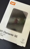 西部数据（WD）移动硬盘6TB USB3.0 SE系列 2.5英寸 机械硬盘 笔记本电脑外接 外置存储办公 大容量家庭存储 实拍图