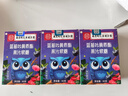 南京同仁 DHA蓝莓叶黄素酯软糖儿童学生成人眼部健康 南京同仁蓝莓叶黄素酯软糖 30粒*3瓶 实拍图