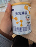 完达山元乳臻益较大婴儿配方奶粉2段818g(6-12个月)水解乳清蛋白 实拍图