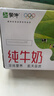 蒙牛全脂纯牛奶1L*6盒 家庭早餐老人儿童奶健身 送礼盒装 实拍图