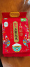 十月稻田 当季新米 特等五常大米 绿色食品 10斤(溯源 原粮稻花香2号 5kg) 实拍图