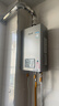 林内（Rinnai）【小蛮腰Pro plus】13升极光灰燃气热水器 超能恒温芯 恒温热水器上门安装 13GD33（JSQ26-GD33） 实拍图