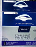 蒙牛特仑苏嗨MILK 钙铁锌牛奶梦幻盖 200mL*10瓶（0乳糖 3.8g蛋白） 实拍图