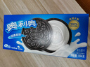 奥利奥（Oreo）夹心饼干休闲零食办公室零食网红小吃 经典原味194g 内含4小包 实拍图