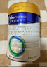 美素佳儿（Friso）皇家幼儿配方奶粉 3段（1-3岁幼儿适用）800g 乳铁蛋白 (新国标) 实拍图