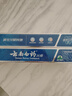 云南白药经典系列牙膏套装 清新口气护龈改善牙龈问题 经典留兰香型180g*2 实拍图