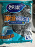妙洁 净缝钢丝球 12只装 紧密钢丝圈易贴表面 厨房灶台洗碗去污耐用 实拍图