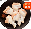 正大食品（CP）鸡翅根净重3斤   生鲜冷冻 鸡肉烤鸡翅鸡肉 低脂早餐 实拍图