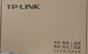 普联（TP-LINK）24口全千兆云管理交换机  TL-SG2024 1台 企业级交换器 监控网络网线分线器 分流器 实拍图