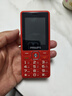 飞利浦（PHILIPS）E536 老年人手机4G全网通新款老年机超长待机大字体大声音中小学生老人专用备用按键功能机 绚丽红 实拍图