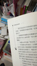 四大名著青少版 三国演义 水浒传 红楼梦 西游记 青少年版无障碍阅读小学三四五六年级推荐阅读  实拍图