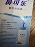 鼻可乐 成人洗鼻器 生理盐水洗鼻剂鼻窦鼻腔冲洗器3.5g*10袋 实拍图