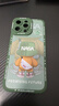 奶小鸭（NEYAA） 适用苹果15promax手机壳 iphone15promax保护套全包硅胶防摔超薄创意卡通简约软壳男女款 苍岭绿 实拍图