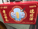 伊利欣活 中老年奶粉 礼盒 送长辈 营养富硒高钙高蛋白益生菌 800g*2 实拍图