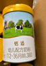 君乐宝恬适3段幼儿配方奶粉(12-36个月龄)800g*4罐小分子蛋白奶粉含OPO 实拍图