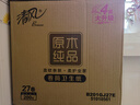 清风有芯卷纸 原木金装4层200克*27卷 卫生纸 纸巾整箱 厕纸 卷筒纸 实拍图