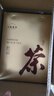 七春安化黑茶1000g赠茶刀2010年金花茯砖茶叶礼盒湖南产中秋教师节礼 实拍图