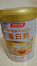 汤臣倍健蛋白粉600g增强免疫力 乳清蛋白粉儿童青少年中老年补充营养礼盒 实拍图