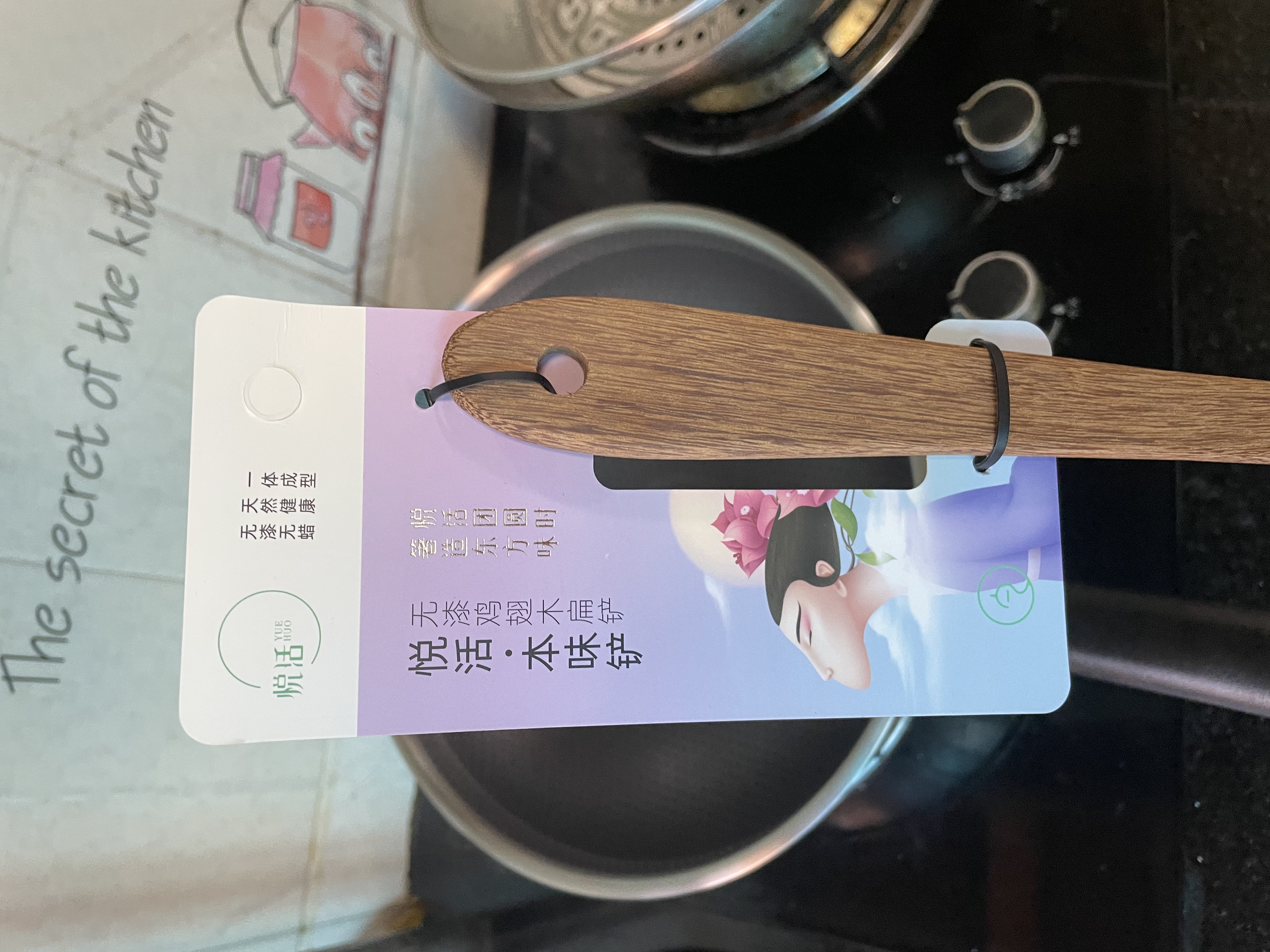 整木乌檀木菜板防霉实木案板砧板厨房切菜板双面板加厚菜板 鸡翅木大扁铲6701 实拍图