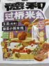 德和（TEH HO）酸菜小锅过桥米线272g*1袋 云南特色方便速食米线米粉 早餐爽口 实拍图