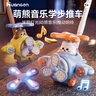 皇恩手推飞机推推乐玩具学步车灯光音乐宝宝走路推车婴幼儿童1-2-3岁 实拍图