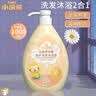 小浣熊 儿童沐浴露洗发水二合一婴儿洗发水6-12岁宝宝洗护用品 【洋甘菊舒护】洗发沐浴露 1000ml*1瓶 实拍图