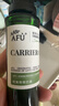 阿芙（AFU）荷荷巴油30ml 祛黑头 紧致细致 面部护理精华油  圣诞礼物 实拍图