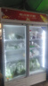 歌矩 饮料柜展示柜冷藏商用风冷无霜保鲜柜冰柜大容量纯铜管直冷风冷超市玻璃门冰箱立式啤酒柜 大双门下机基础款【直冷省电】 实拍图