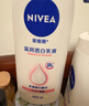 妮维雅（NIVEA）孙颖莎同款天然VC美白身体乳女士温润透白润肤乳液400ml 实拍图