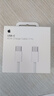 Apple/苹果 60W USB-C数据线-1米 type-c苹果充电线手机数据线 苹果17充电线iphone17充电线 实拍图