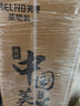 美菱（MeiLing）茶吧机 家用多功能智能遥控温热型立式饮水机 高颜轻奢【24H保温】 制热型 实拍图