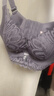 婷美无痕内衣女聚拢小胸显大上托防下垂收副乳无钢圈蕾丝文胸罩 紫L 实拍图