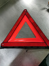 腾驰（CT） 汽车三脚架警示牌 国标车载三角反光支架停车安全故障折叠三角牌 实拍图