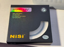耐司（NiSi）H MC UV 77mm UV镜 双面多层镀膜滤镜77毫米uv镜保护镜无暗角单反微单滤光镜佳能尼康索尼相机滤镜 实拍图