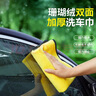 亿色洗车毛巾擦车专用毛巾不掉毛吸水擦车巾无痕洗车布抹布小辫子收水 实拍图