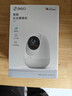 360摄像头8pro-4K 800万AI云台家用摄像头监控双频WIFI手机远程监控器360度夜视全景婴儿看护器  实拍图