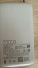 小米（MI）3C认证自带线充电宝 20000 22.5W浅灰可上飞机/火车便携  iPhone可用户外储能电源 实拍图