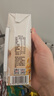 京东京造鲜来多有机燕麦奶250ml*18盒年货礼盒oat早餐奶咖啡伴侣植物蛋白 实拍图