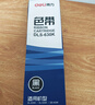 得力（deli）DLS-610K大容量针式打印机黑色色带 16米带芯(适用DB-618K,DB-618KⅡ) 实拍图