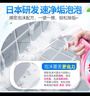 花王（KAO）浴室清洁剂500ml 卫生间瓷砖浴室玻璃水垢清洁剂水渍去除清洗喷雾 实拍图