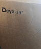 德业（Deye）除湿机/抽湿机 除湿量25升/天 45㎡家用轻音地下室除潮除湿器干衣机客厅卧室 手机智控DYD-T22A3 实拍图