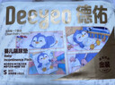 德佑 婴儿一次性隔尿垫25*33cm80片护理垫吸水不反渗建议6kg以内宝宝 实拍图