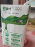 蒙牛全脂纯牛奶250ml*16盒 牛奶年货礼盒 电商定制  实拍图