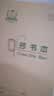 多利博士3本36k抄书本9格13行小学生作业本厚方格本北京学校指定牛皮纸封面本子18+2张软抄本【爆款热销】 实拍图