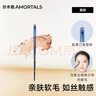 尔木萄（AMORTALS）丁禹兮同款星系环游眉刷化妆刷细节新手学生通用野生眉刷画眉神器 实拍图