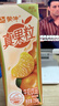 蒙牛真果粒黄桃味牛奶饮品250g*12盒 小黄鸭IP 礼盒新老包装 含乳饮料 实拍图