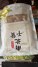 小甄菌鲜菌汤包八颗羊肚菌80g 七彩山珍菌菇汤包云南菌菇羊肚菌煲汤材料包 实拍图