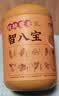 燕之坊核桃藜麦粉450g智八宝混合谷物营养早餐冲饮健身学生上班族代餐 实拍图